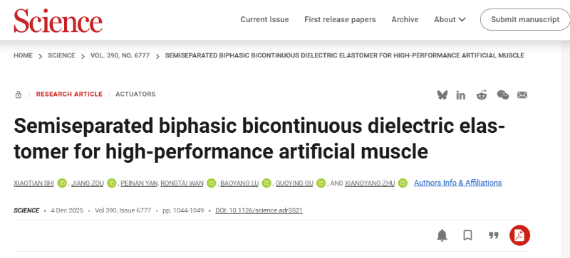 20251205_113212_527.png a06e4457a932bd228d9e0cdbf26134ae.png