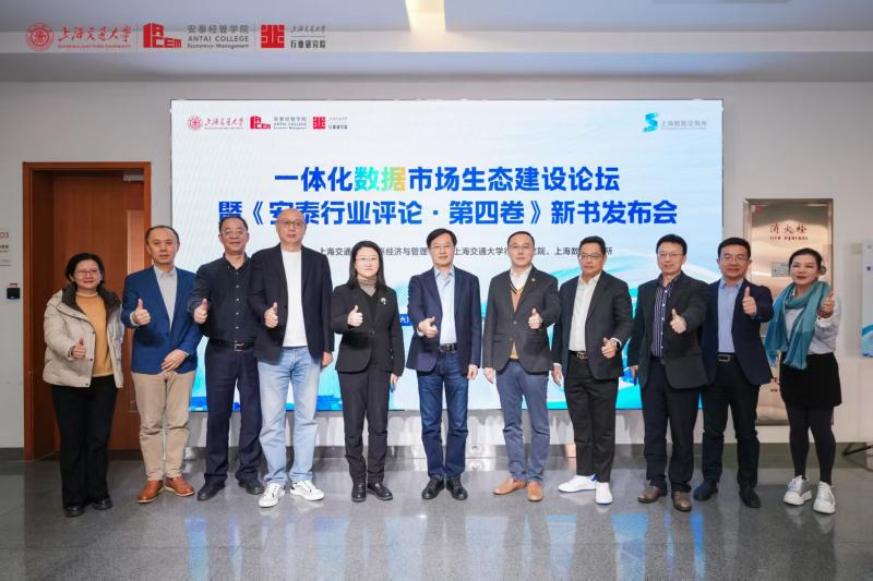 20251208_105924_580.jpg 嘉宾合影.jpg