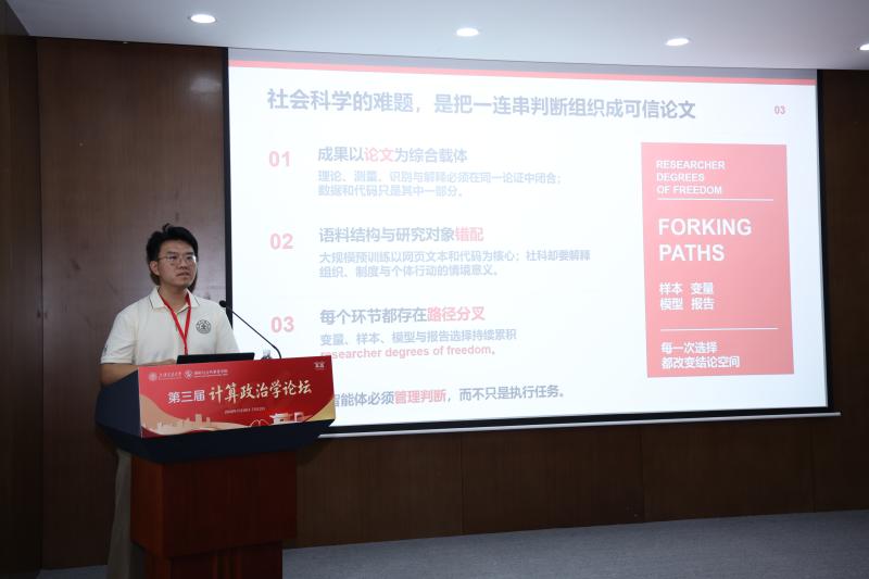 郑思尧.JPG