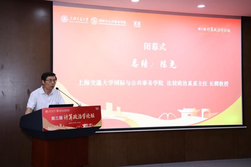 陈尧.JPG
